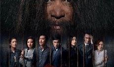 致命复活在线观看粤语,惊悚悬疑，生死轮回，揭秘复仇之谜