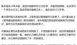 周二娱乐圈爆料