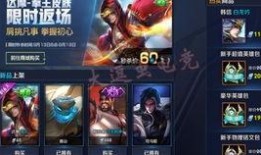 王者v7新皮肤最新爆料,神秘爆料揭秘独特设计